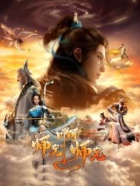 Мой старший брат слишком стабилен 2 [ТВ-2]