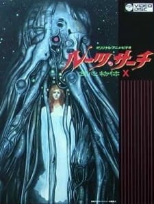 Поиск исходных данных [OVA]
