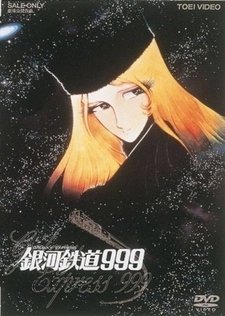 Галактический экспресс 999 [ТВ-1]