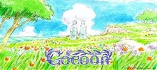 Кокон [ТВ-Спецвыпуск]