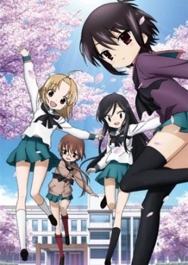 Первый канал [OVA-2]