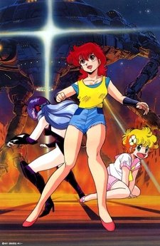 Проект А-ко II: Интрига финансовой группы Дайтокудзи [OVA]