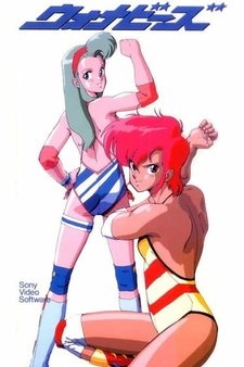 Претендентки [OVA]
