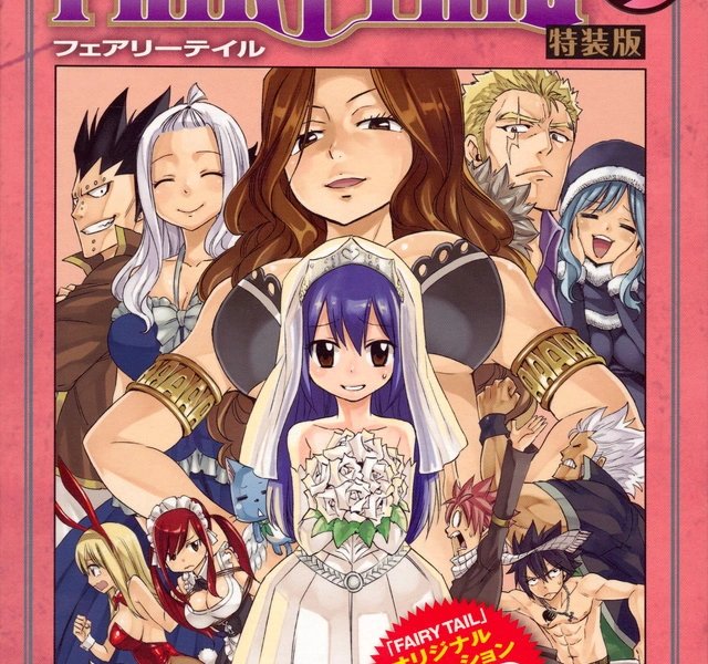 Фейри Тейл [OVA-2]