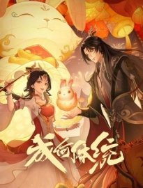 Какой скандал! [ТВ-1]