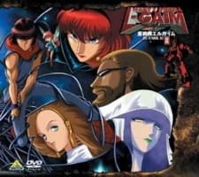 Тяжёлый металл: Окно Пентагона и Леди Гябурэ [OVA]