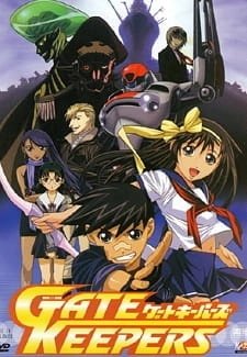Хранители врат [ТВ-1]