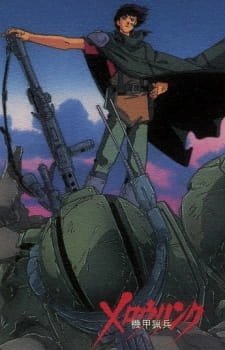 Бронебойщик Меллоулинк [OVA]