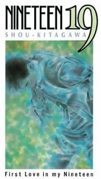 Девятнадцать [OVA]