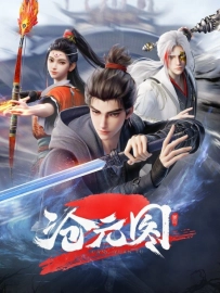 Лазурное наследие 2 [ТВ-2]