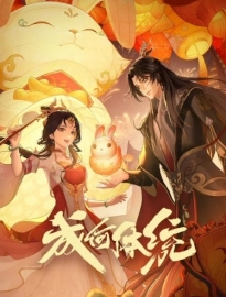 Какой скандал! [ТВ-1]