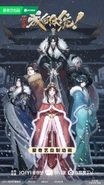 Какой скандал! [ONA 2]