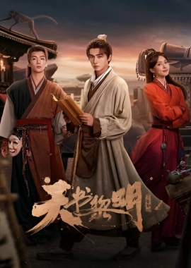 Секрет книги небес