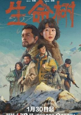 Древо жизни