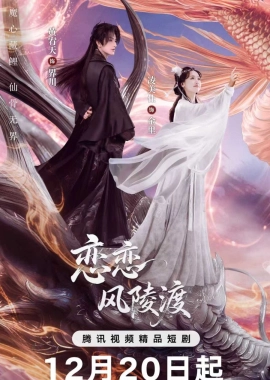 Клятва во тьме