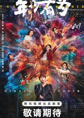 Без труда не вытащишь рыбку из пруда