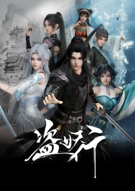 Похитители под прикрытием [ТВ-1]